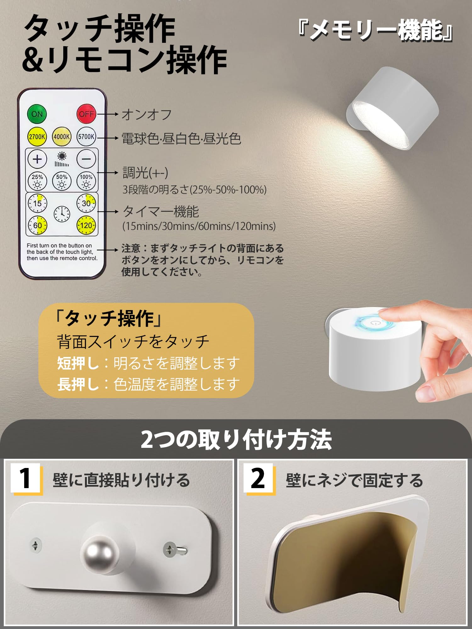 ウォール 木目 3段階調光調色 LED 間接照明 スポットライト 楽天市場】スポットライト ウォールライト LED 木目 3段階調光調